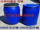 200升法兰塑料桶200公斤包箍塑料桶.